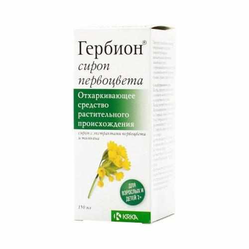 Гербион с первоцветом