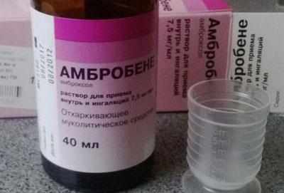 Препарат амбробене