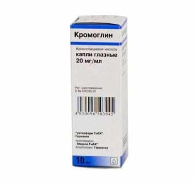 Кромоглин