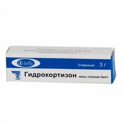 Гидрокортизоновая мазь