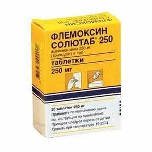 Флемоксин Солютаб
