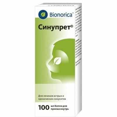 Синупрет