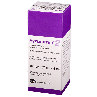 Аугментин