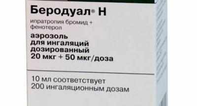 Состав беродуала
