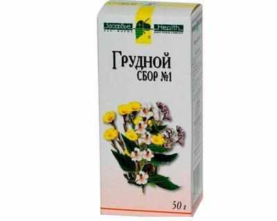 Грудной сбор 1