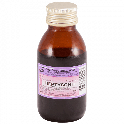 Пертуссин