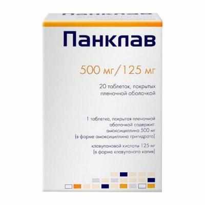 Панклав
