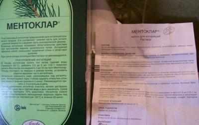 Препарат ментоклар