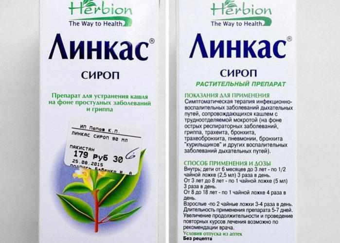 Инструкция к препарату линкас