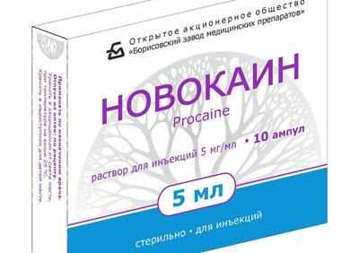 Препарат новокаин