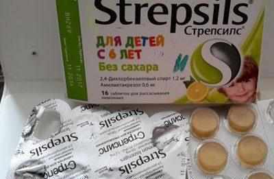 Леденцы стрепсилс