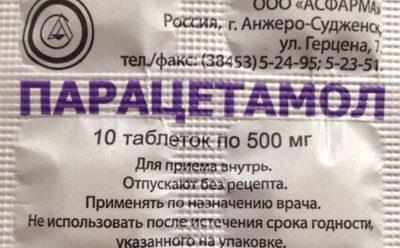 Препарат парацетамол