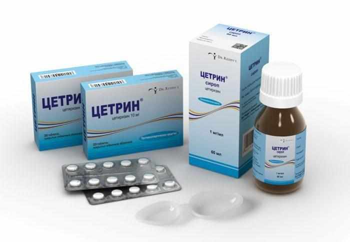 Цитрин