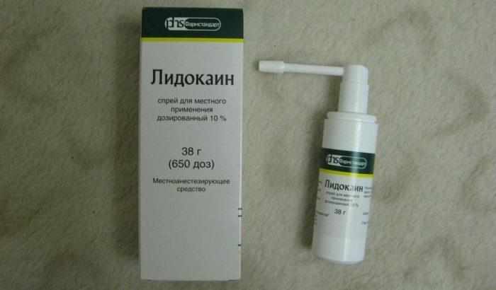 Спрей Лидокаин