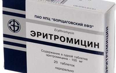 Препарат эритромицин