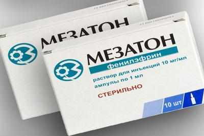 Препарат мезатон