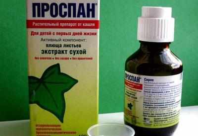 Сироп проспан