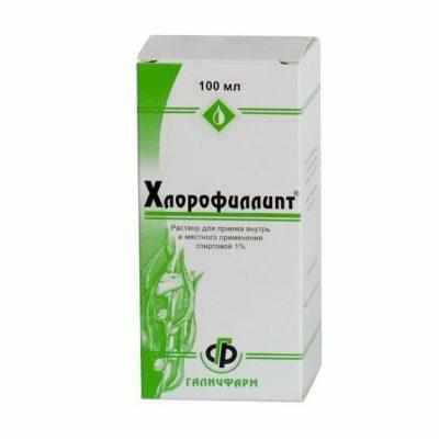 Спиртовой раствор Хлорофиллипта 1%-ный 