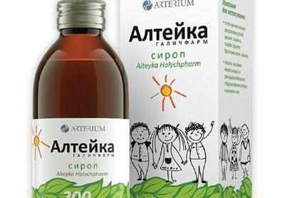 Сироп алтейка