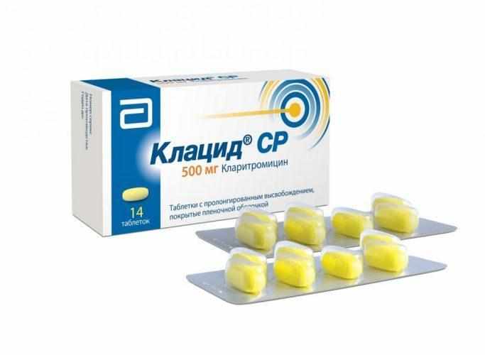 Клацид