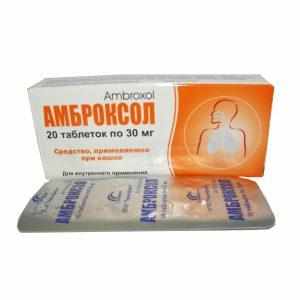 Амброксол