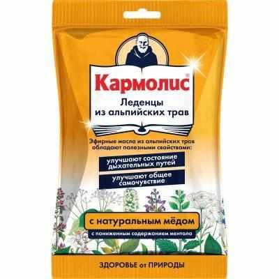 Кармолис