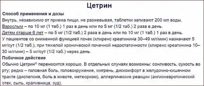 Причины чередующегося влажного и сухого кашля