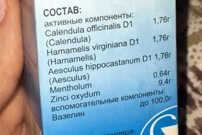 Состав мази флеминга