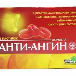 Таблетки Анти-ангин