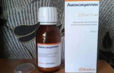 Суспензия амоксоциллина