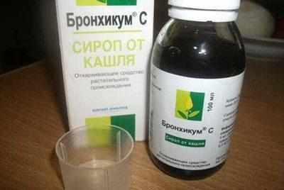 Препарат бронхикум