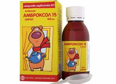 Препарат Амброксол