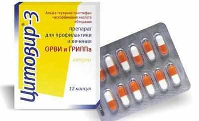 Препарат цитовир