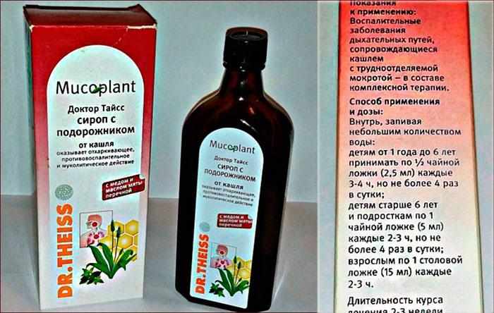 Показания к применению сиропа Доктор Тайсс