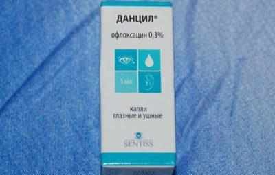 Препарат Данцил