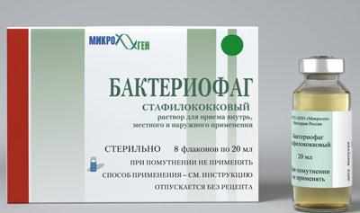 Препарат бактериофаг