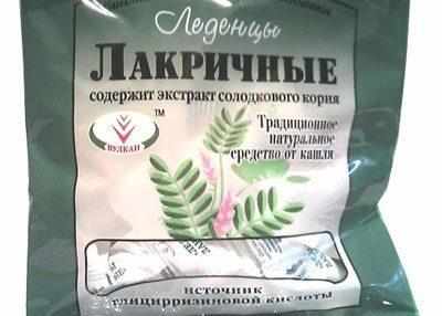 Леденцы лакричные