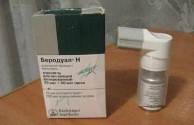 Препарат беродуал