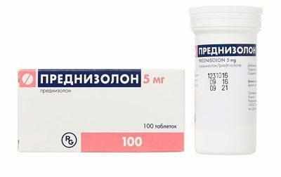 Препарат преднизолон