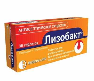 Лизобакт
