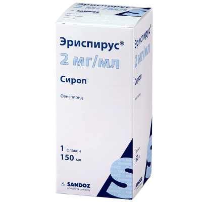 Сироп Эриспирус