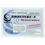 Салфетки Колетекс-Д