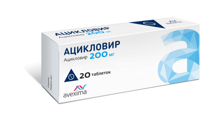 Таблетки Ацикловир