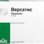 Пластырь Версатис