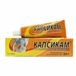Мазь Капсикам
