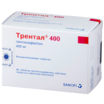 Таблетки Трентал
