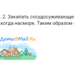 отзыв о зеленых соплях у детей