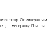 Отзыв об ингаляциях при ларингите