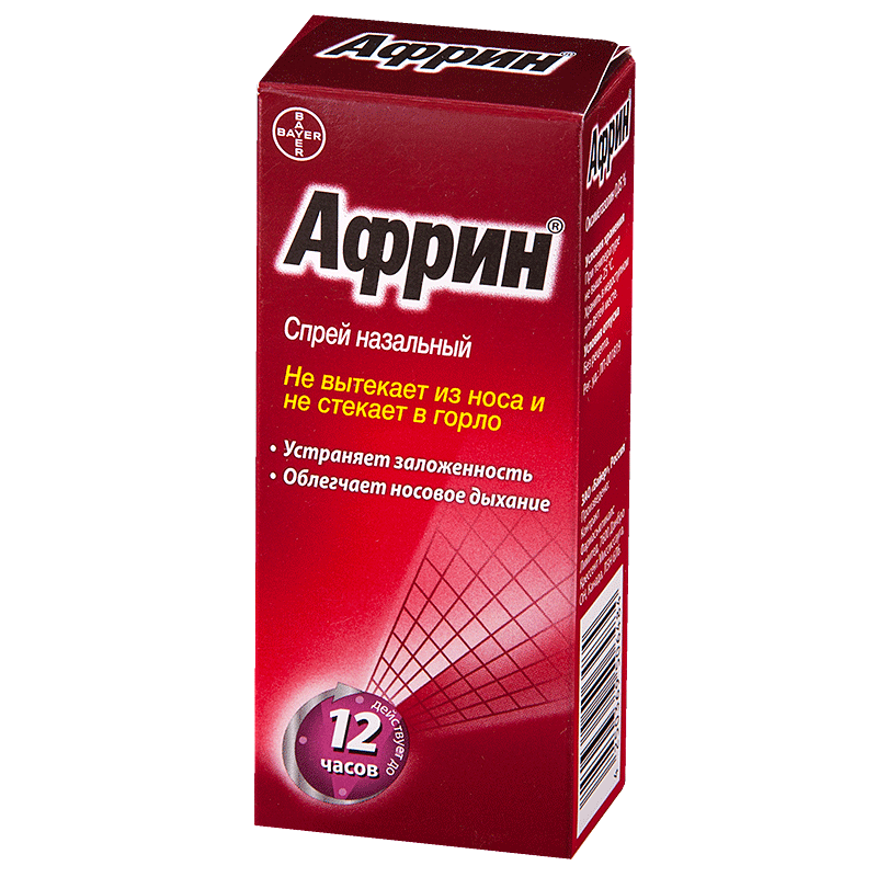 Спрей Африн
