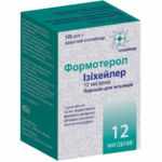 Порошок для ингаляций Формотерол